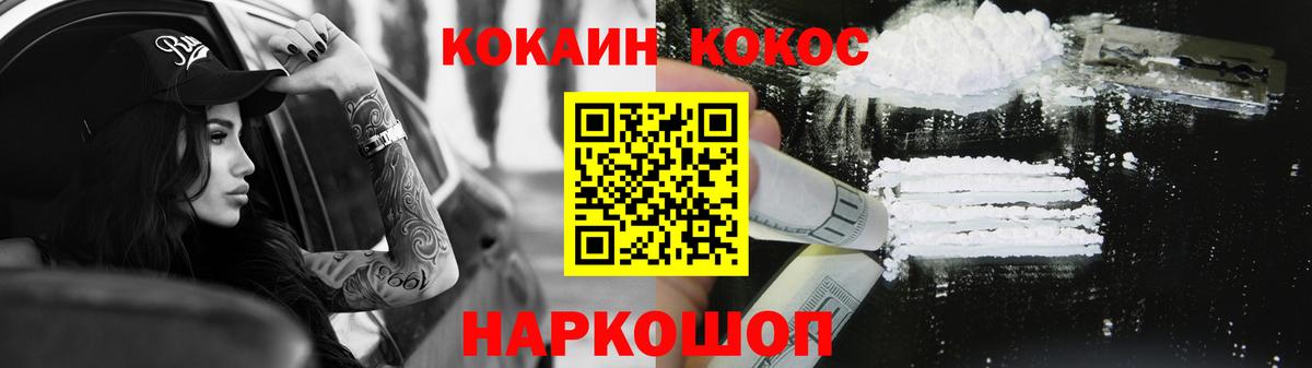 Нефтекамск  Cocaine Columbia  Cocaine Перу  COCAIN  Вход с VPN 