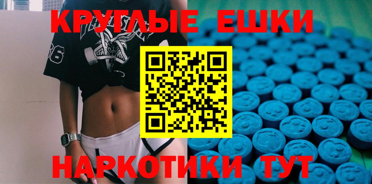 Ecstasy MDMA  Ecstasy  Ecstasy MDMA  Нефтекамск  Вход с VPN 