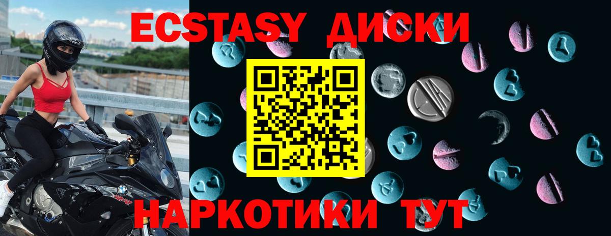 Ecstasy бентли Нефтекамск