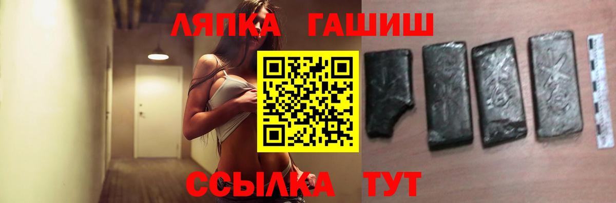 Гашиш Premium Нефтекамск