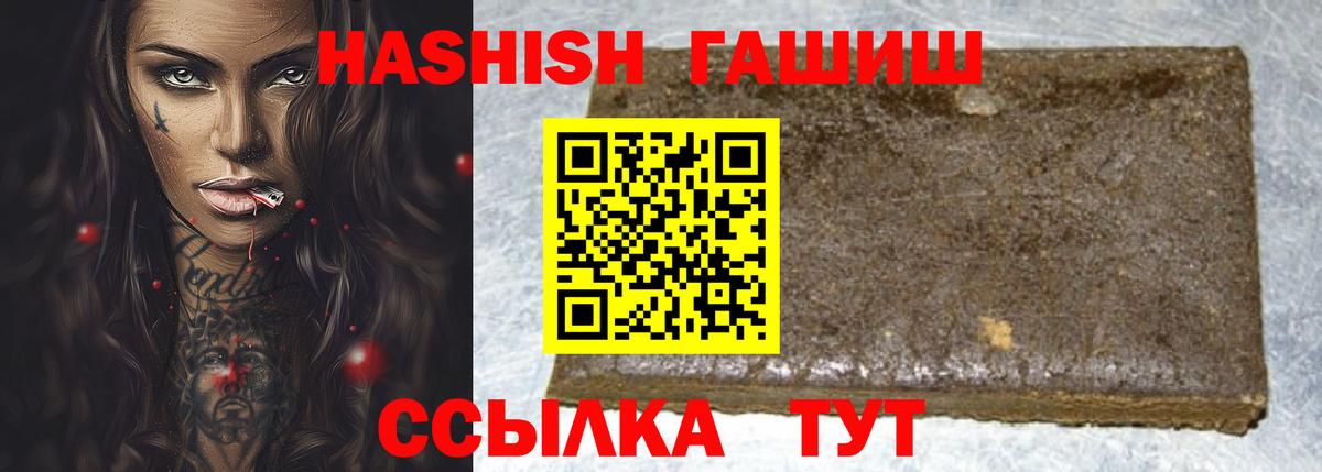 Гашиш AMNESIA HAZE  ГАШ  Вход с VPN  Нефтекамск  ГАШ ice o lator 
