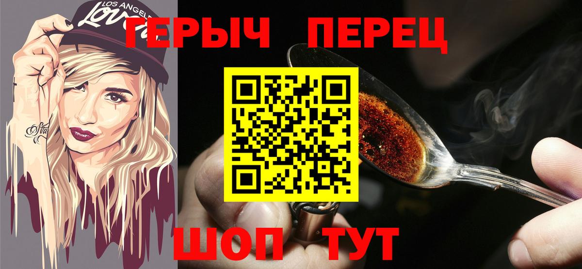 Нефтекамск  Героин Афган  Вход с VPN 