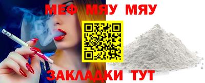 наркотики Сланцы