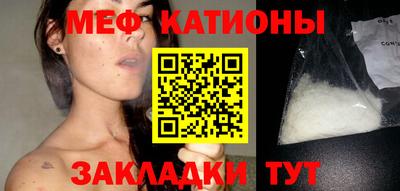 MDMA Premium VHQ Славгород