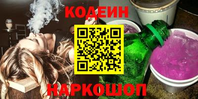 бутират Славянск-на-Кубани
