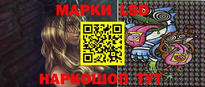 наркотики Сланцы