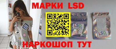 наркотики Сланцы