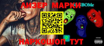 MDMA Premium VHQ Славгород