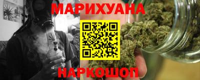 бутират Славянск-на-Кубани
