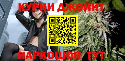 бутират Славянск-на-Кубани