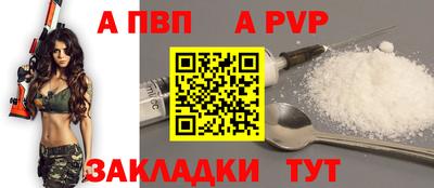 наркотики Сланцы