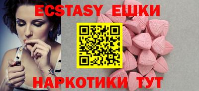 бутират Славянск-на-Кубани