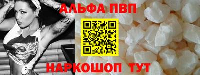 наркотики Сланцы