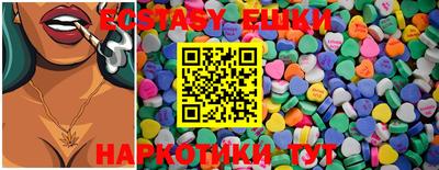 MDMA Premium VHQ Славгород