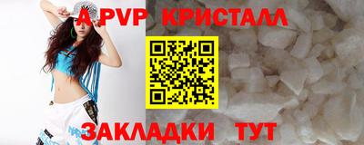 наркотики Сланцы