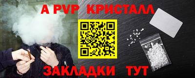 бутират Славянск-на-Кубани