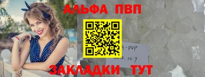 бутират Славянск-на-Кубани
