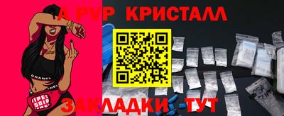 MDMA Premium VHQ Славгород