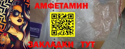 MDMA Premium VHQ Славгород