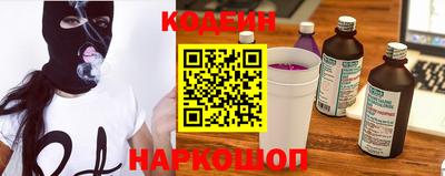 бутират Славянск-на-Кубани