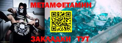 MDMA Premium VHQ Славгород