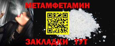первитин Свободный