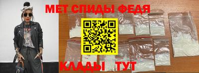 MDMA Premium VHQ Славгород
