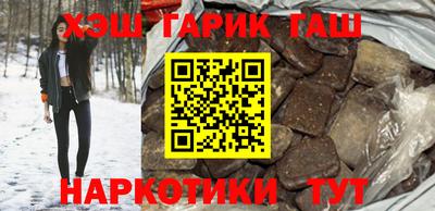 наркотики Сланцы