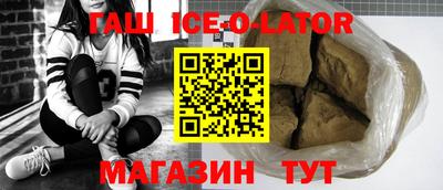 наркотики Сланцы