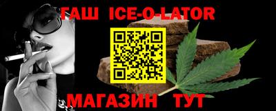 наркотики Сланцы