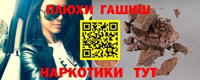 бутират Славянск-на-Кубани