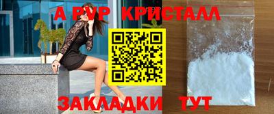 бутират Славянск-на-Кубани