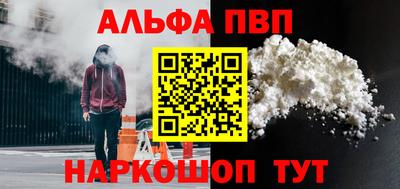 сатива Севастополь