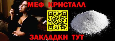 наркотики Сланцы