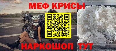 наркотики Сланцы