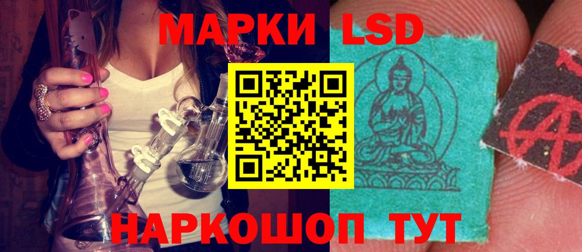 Лсд 25 экстази кислота  LSD-25 экстази кислота  Вход с VPN  Нефтекамск 