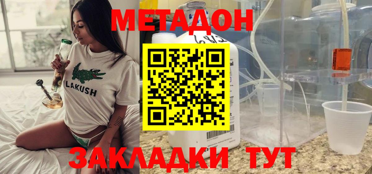 omg онион  Вход с VPN  Нефтекамск  Метадон белоснежный 