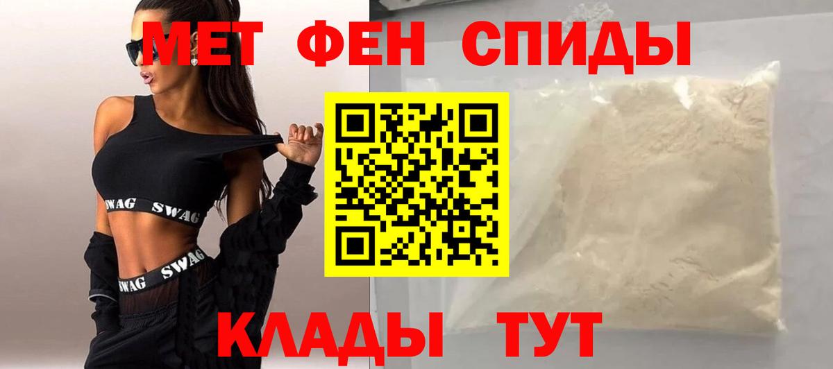 Нефтекамск  МЕТАМФЕТАМИН мет  Вход с VPN 