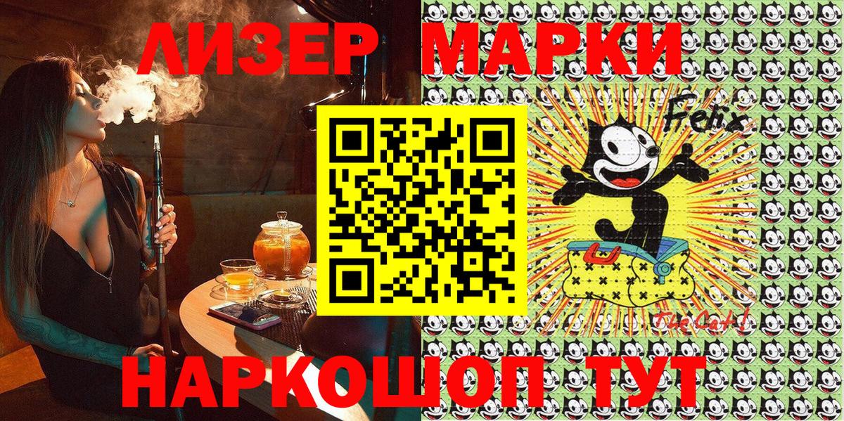 Марки NBOMe 1,8мг Нефтекамск