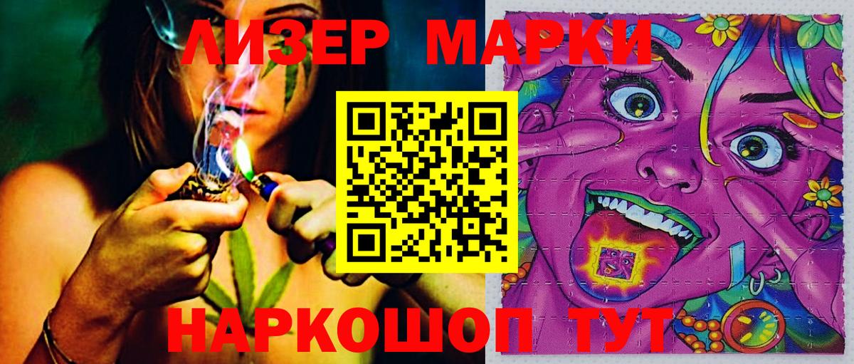 Марки 25I-NBOMe  Марки 25I-NBOMe 1,5мг  Вход с VPN  Марки 25I-NBOMe 1,5мг  Нефтекамск 