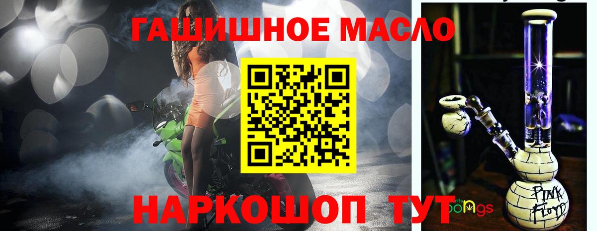 Дистиллят ТГК Wax Нефтекамск