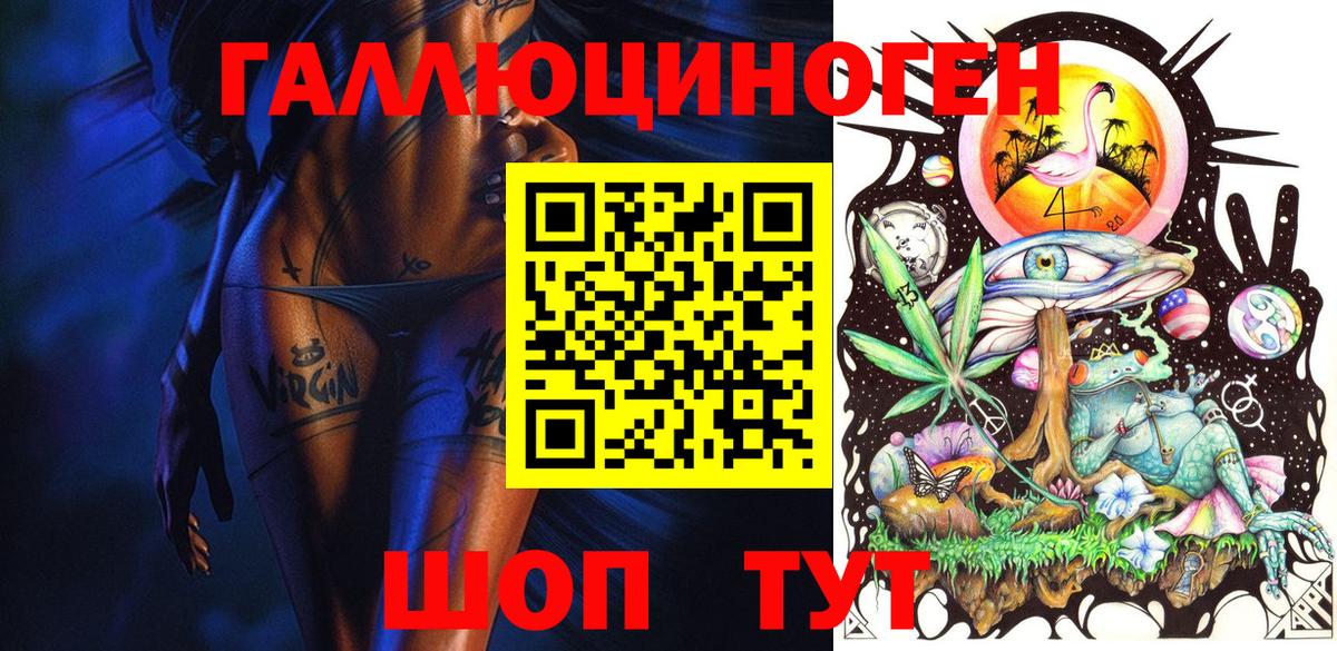 Псилоцибиновые грибы GOLDEN TEACHER Нефтекамск