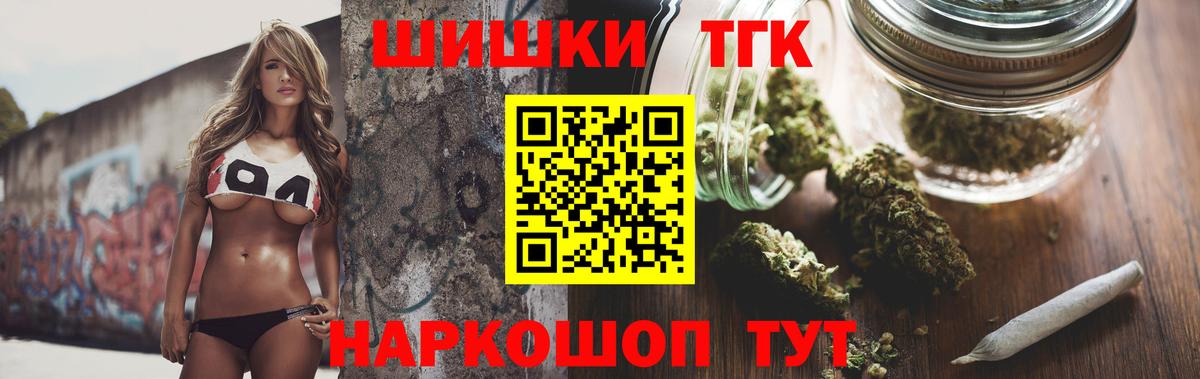 Конопля OG Kush  Бошки Шишки планчик  Вход с VPN  Нефтекамск  Каннабис марихуана 
